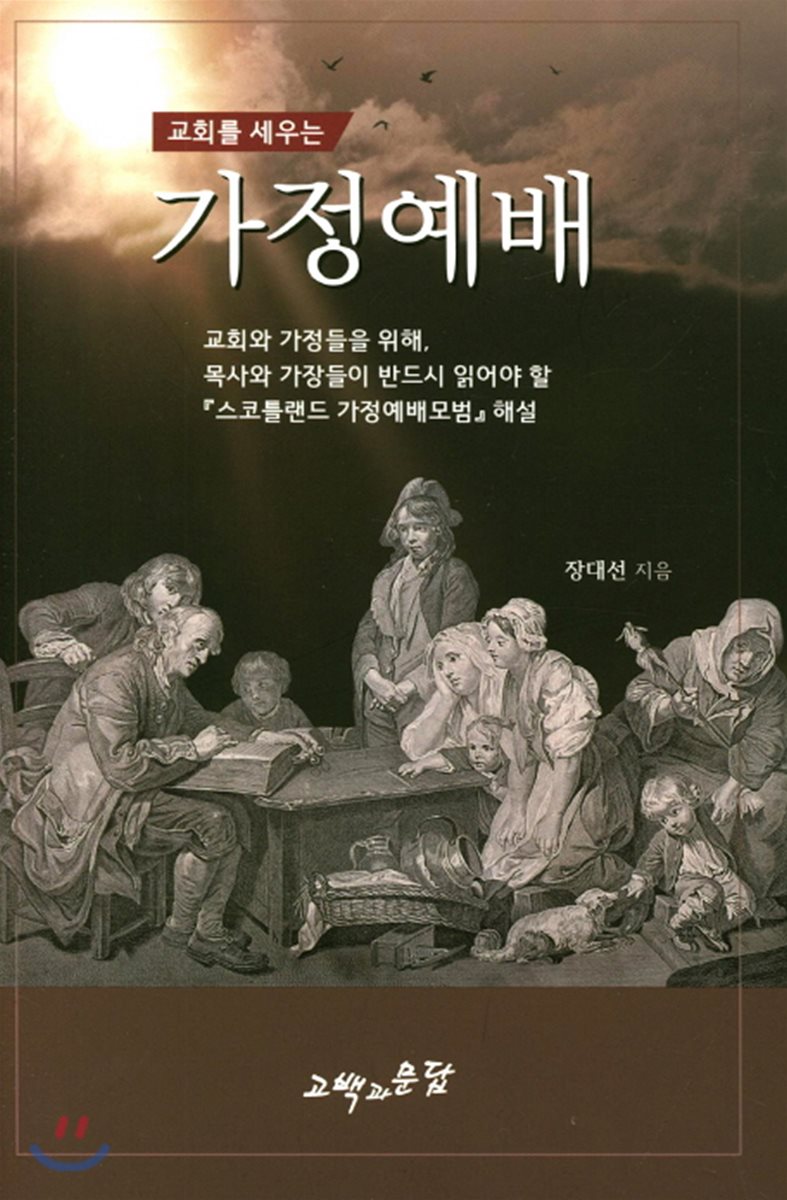 책표지이미지